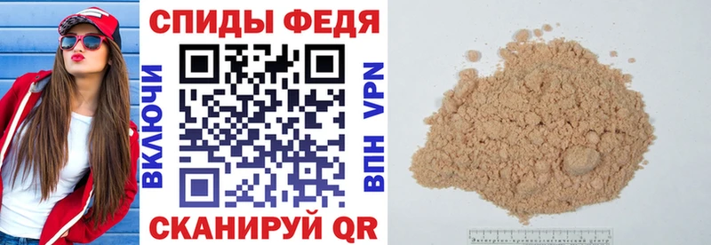 мега как зайти Меленки Амфетамин 97%