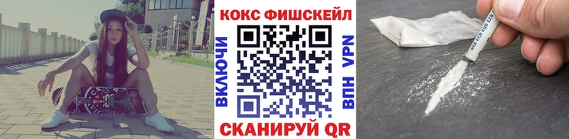 Cocaine Эквадор  Меленки 