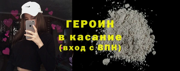 эйфоретик Горняк