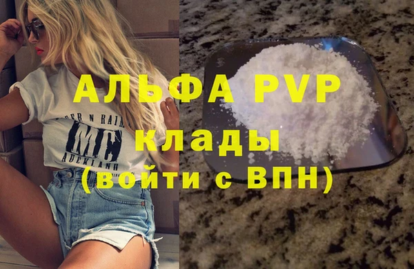 бутик Кодинск