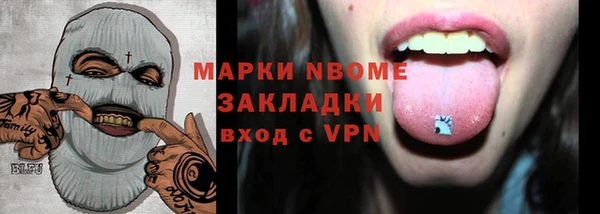 бутик Кодинск