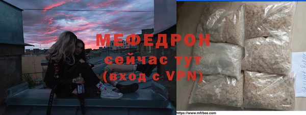 эйфоретик Горняк