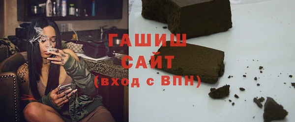 эйфоретик Горняк