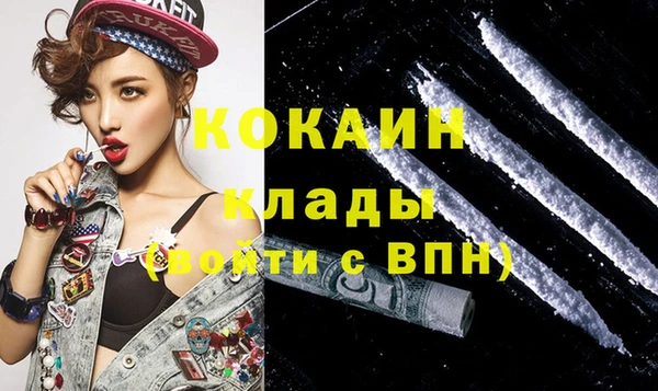 кокаин VHQ Козельск