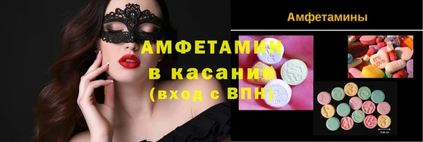эйфоретик Горняк