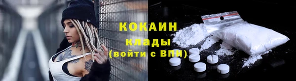 кокаин VHQ Козельск