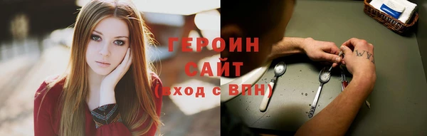 эйфоретик Горняк
