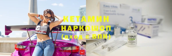 бутик Кодинск
