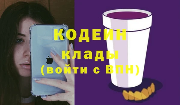 кокс Горнозаводск