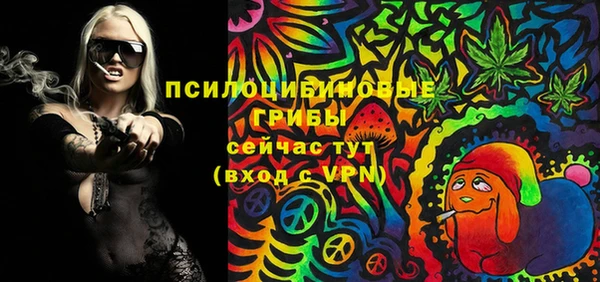 кокс Горнозаводск