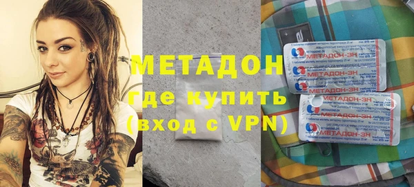 эйфоретик Горняк