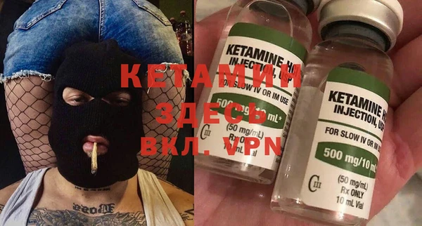 кокаин VHQ Козельск