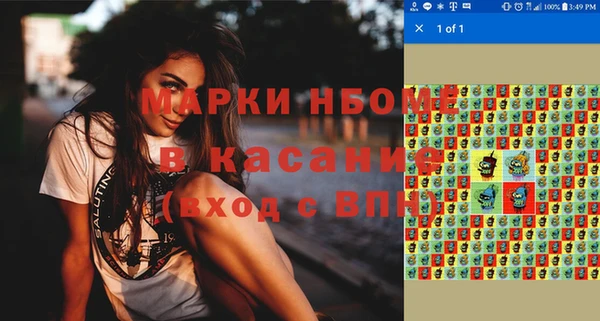 МДПВ Горно-Алтайск