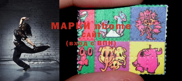 кокс Горнозаводск