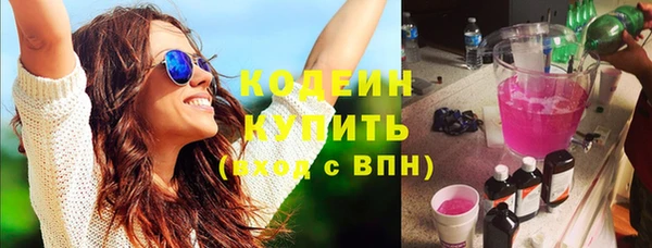 эйфоретик Горняк
