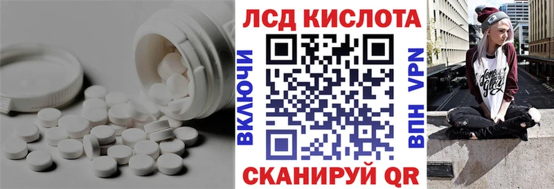 кракен как зайти  Меленки  Лсд 25 экстази кислота 