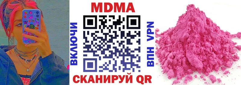 MDMA молли  Меленки 