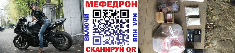 мега зеркало  хочу наркоту  Меленки  Меф mephedrone 