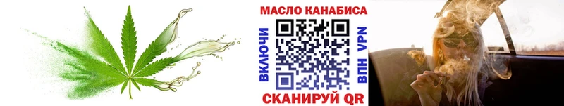 ТГК вейп с тгк  KRAKEN tor  Меленки 