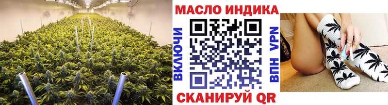 ТГК жижа Меленки